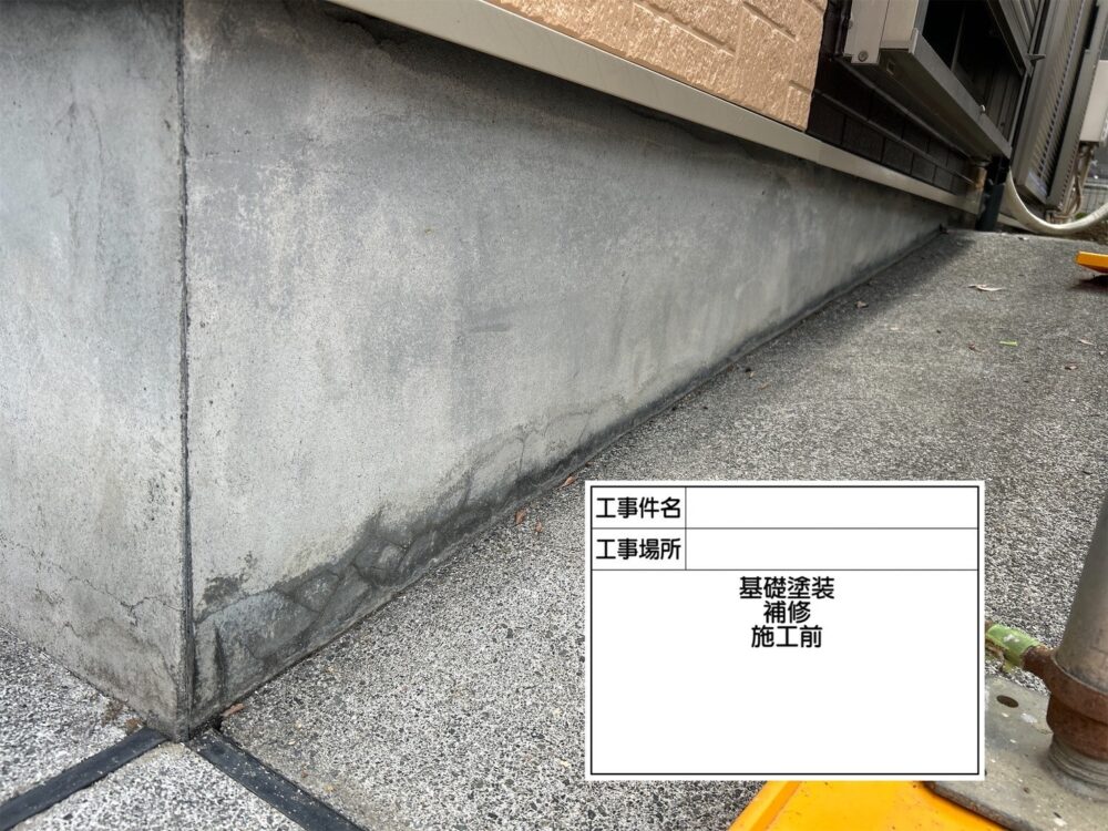 川口市 外壁塗装