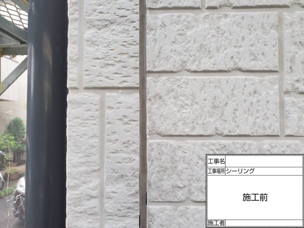 川口市 防水