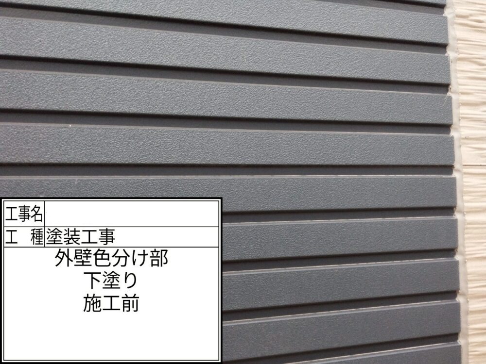 葛飾区 外壁塗装