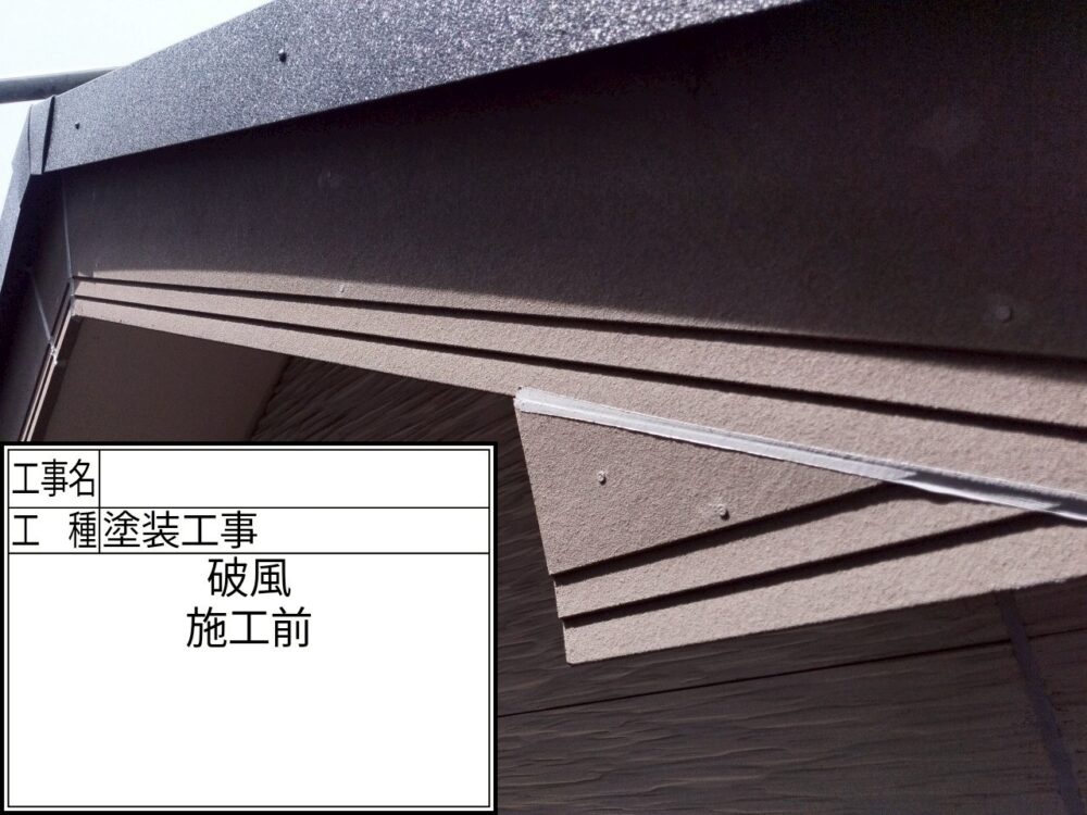 葛飾区 外壁塗装