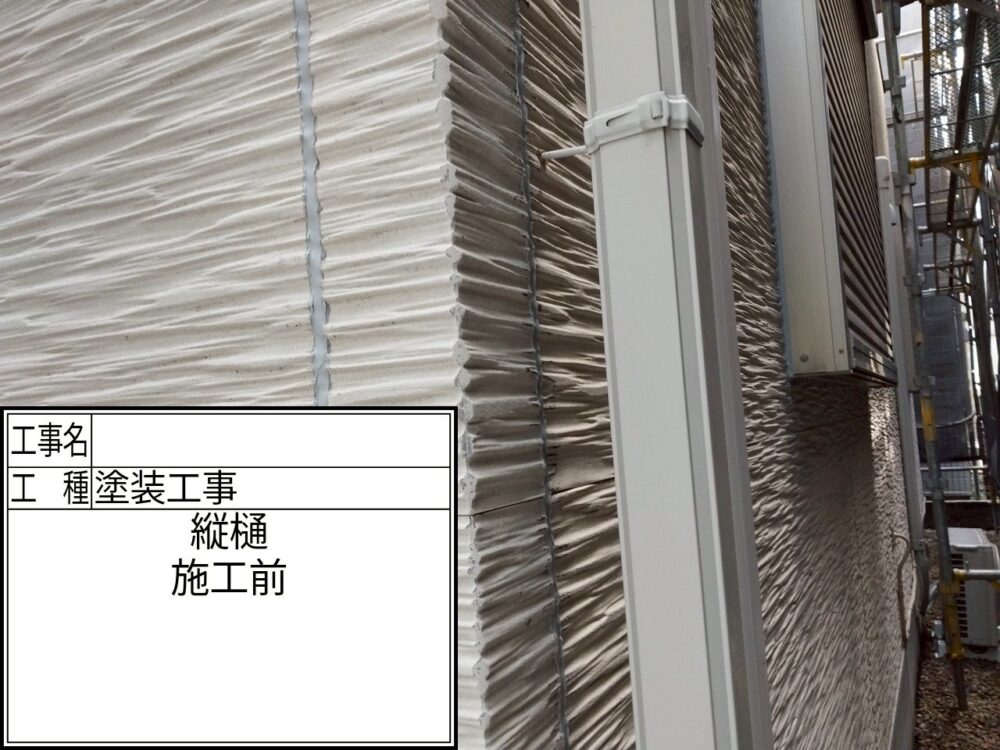 葛飾区 外壁塗装
