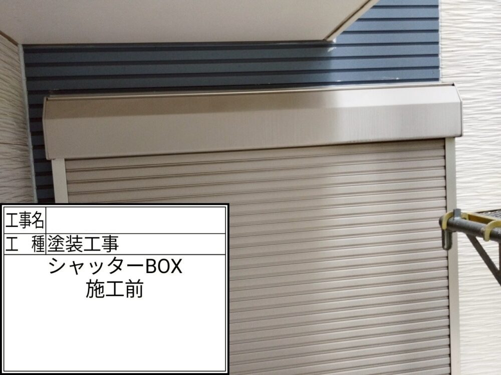 葛飾区 外壁塗装