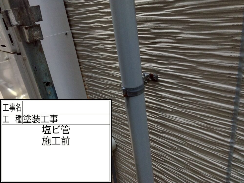 葛飾区 外壁塗装