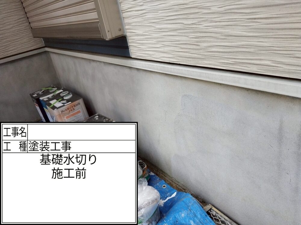 葛飾区 外壁塗装