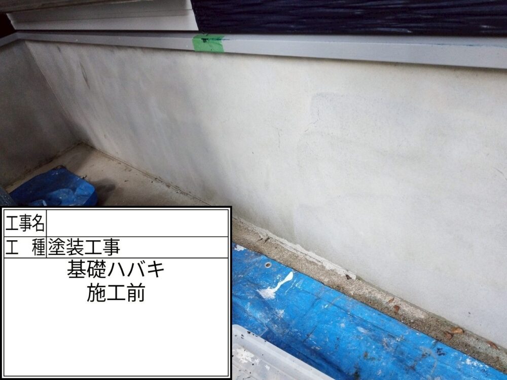 葛飾区 外壁塗装
