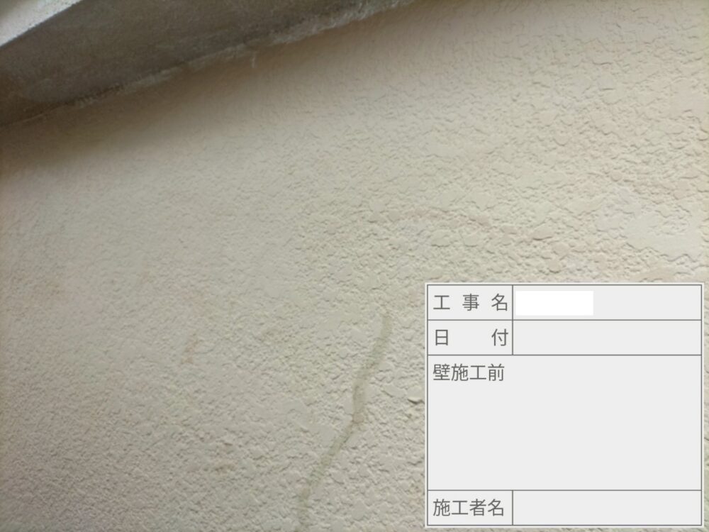 江戸川区 外壁塗装