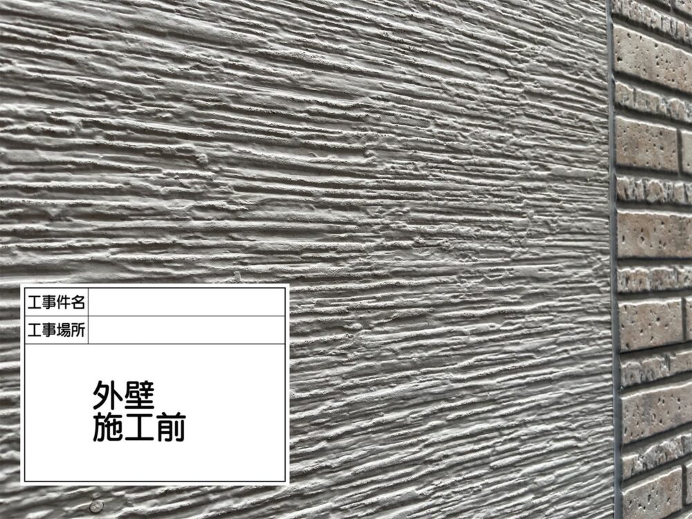 葛飾区 外壁塗装