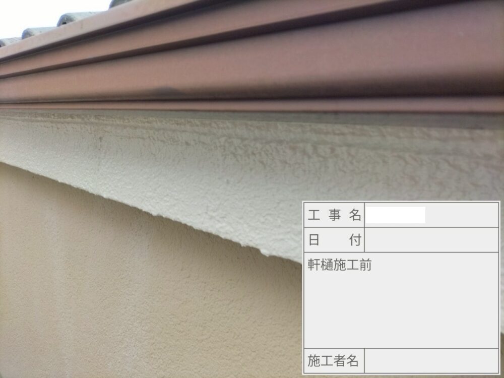 江戸川区 外壁塗装