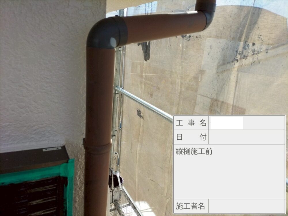 江戸川区 外壁塗装