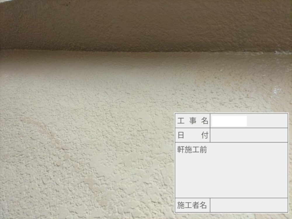 江戸川区 外壁塗装