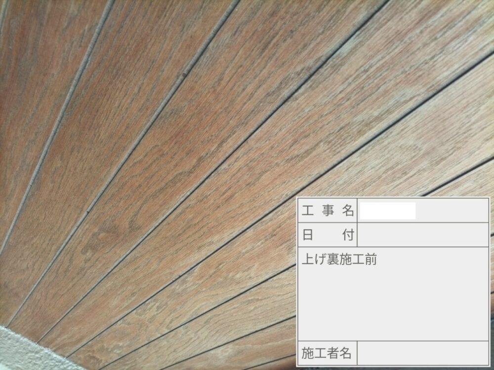 江戸川区 外壁塗装