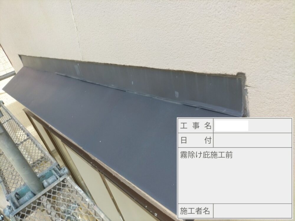 江戸川区 外壁塗装
