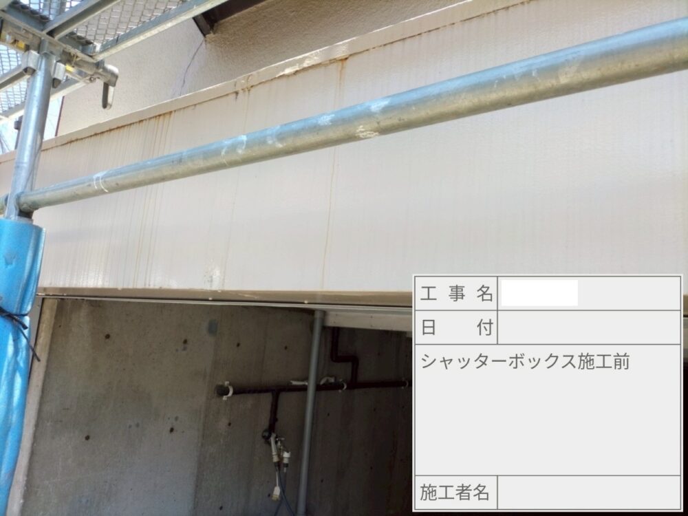 江戸川区 外壁塗装