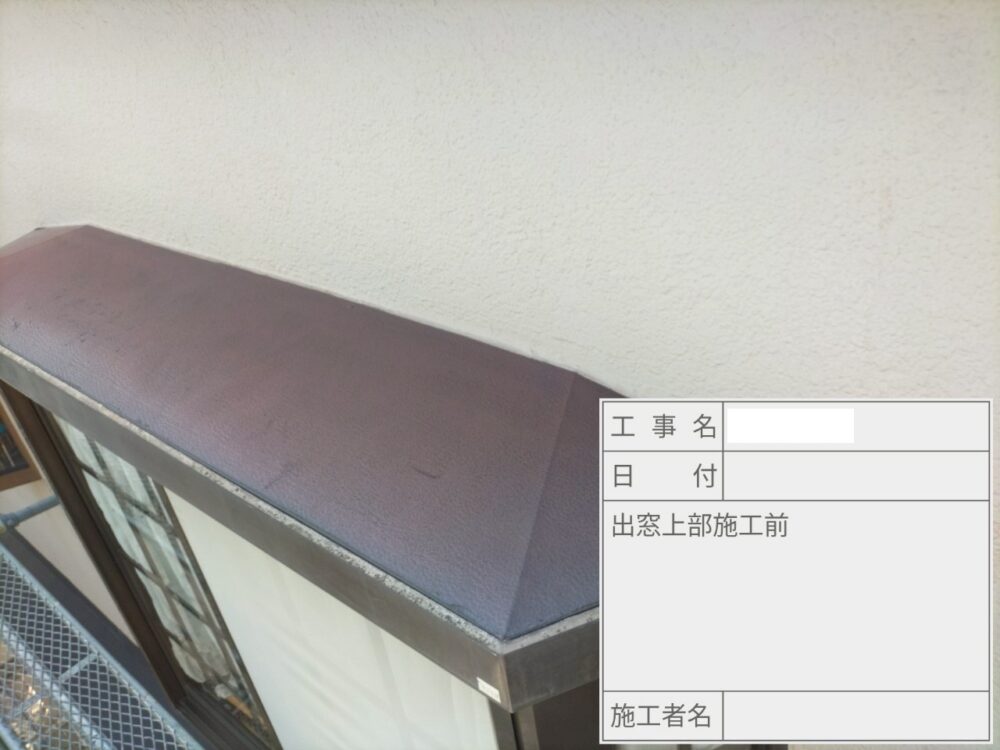 江戸川区 外壁塗装