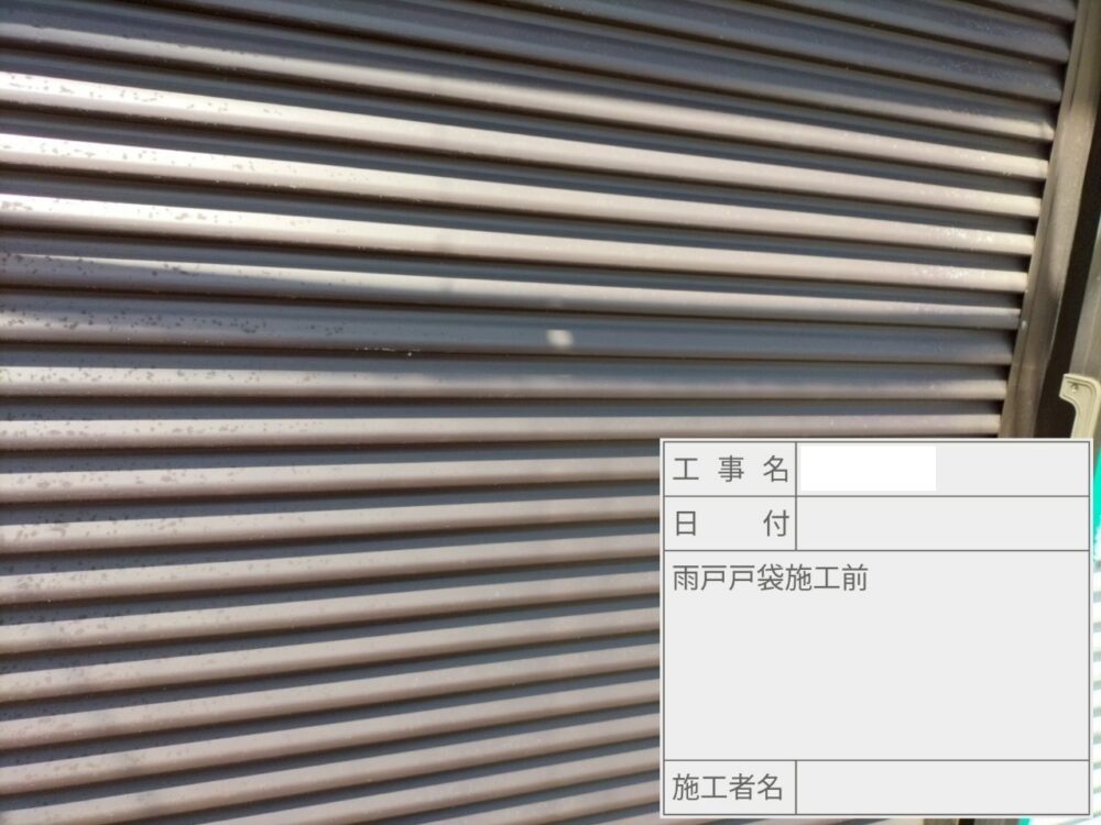 江戸川区 外壁塗装