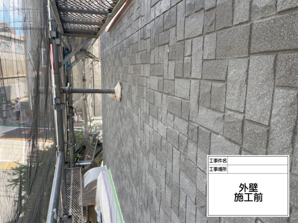 江戸川区 外壁塗装