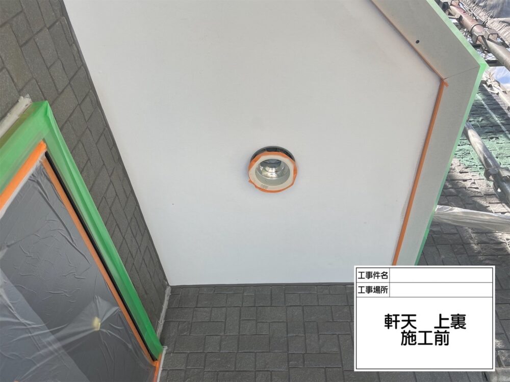 江戸川区 外壁塗装