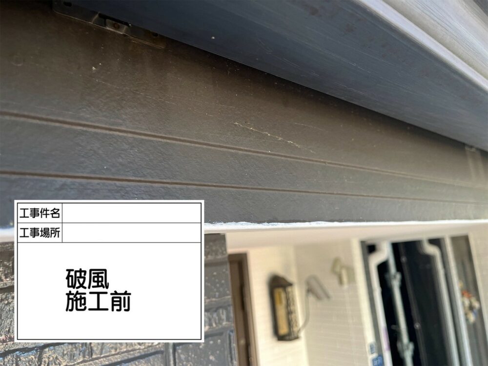 葛飾区 外壁塗装
