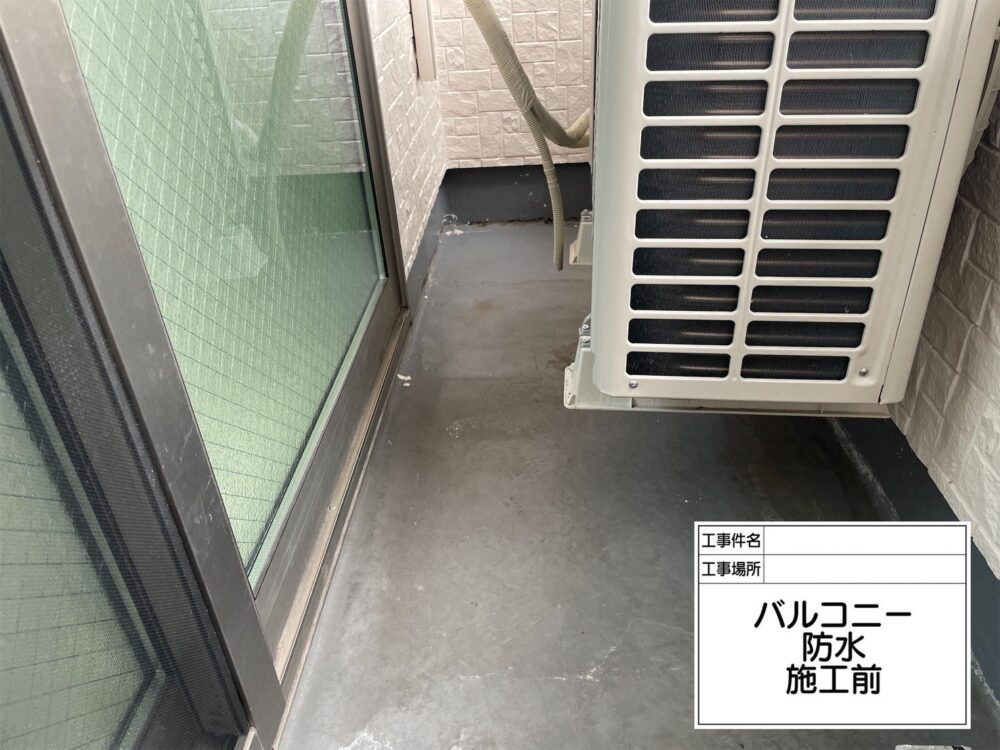 江戸川区 雨漏り