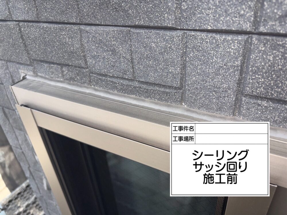 江戸川区 雨漏り