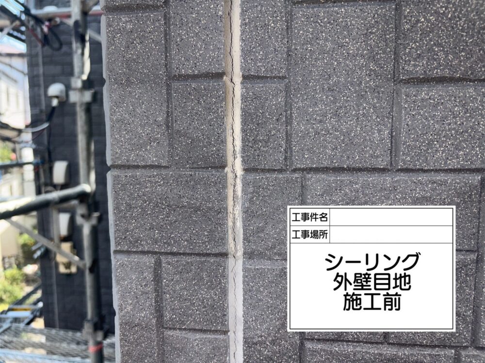 江戸川区 雨漏り