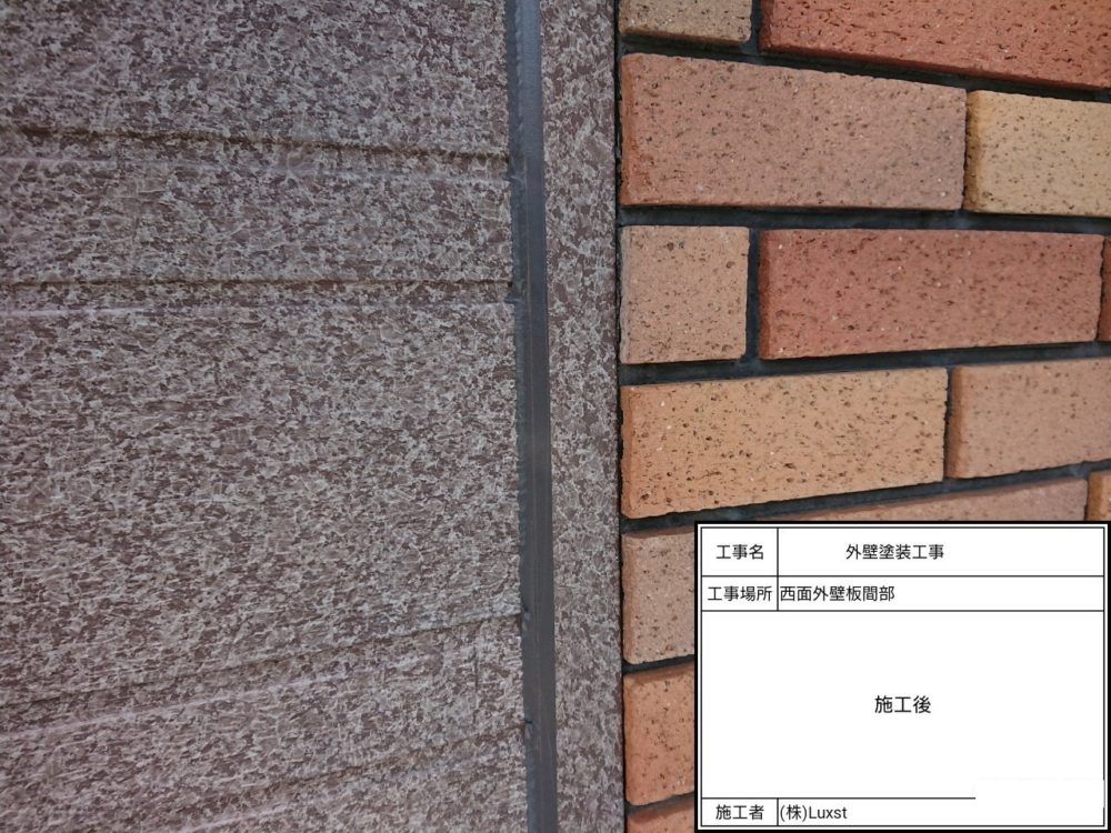 外壁塗装 コーキング 費用