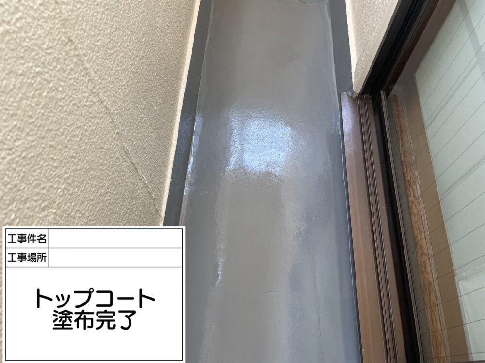 葛飾区 雨漏り