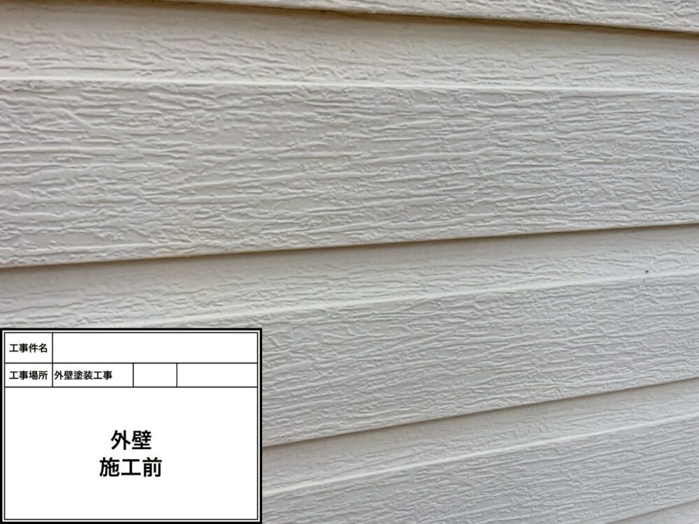 江戸川区 外装塗装