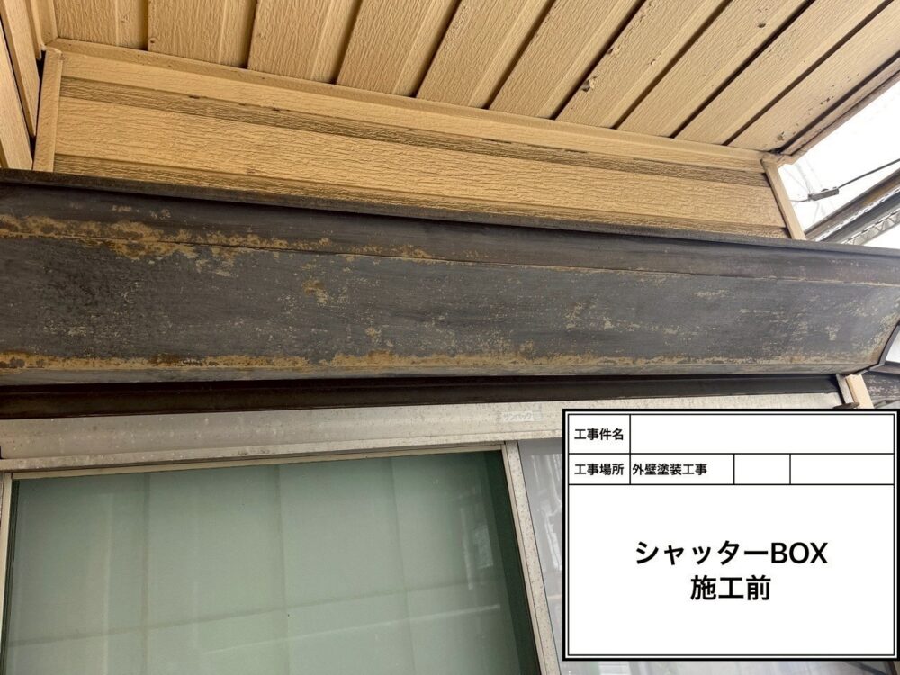 江戸川区 外装塗装