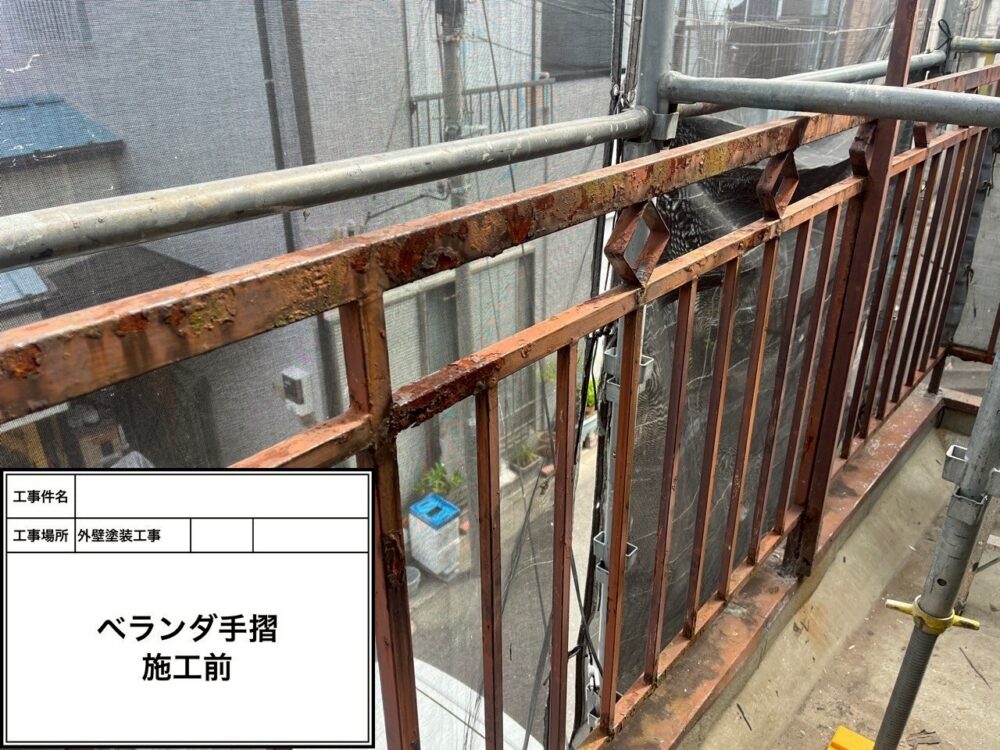 江戸川区 外装塗装