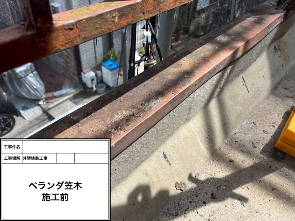 江戸川区 外装塗装