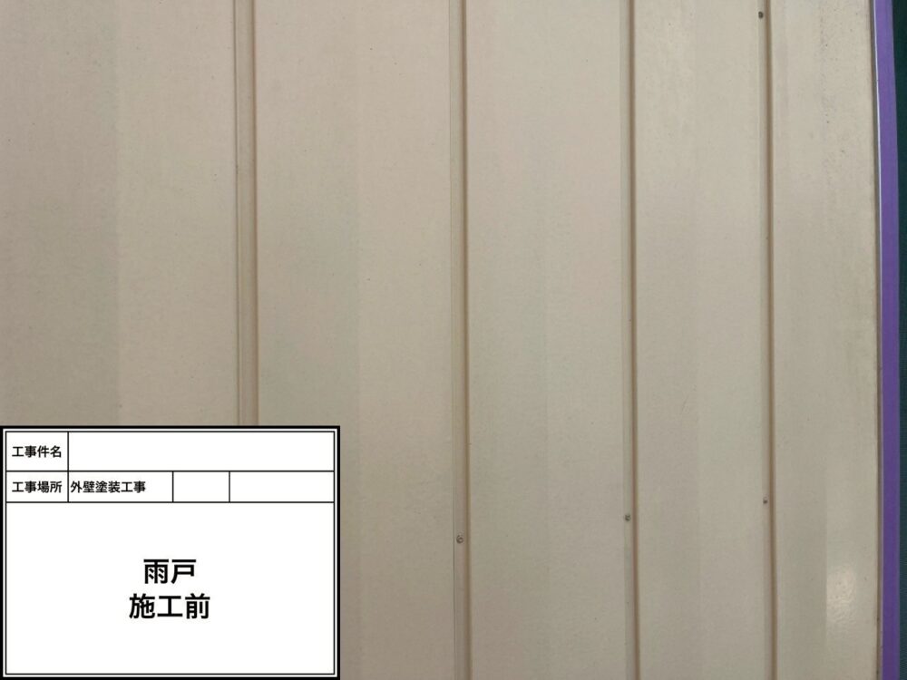 江戸川区 外装塗装