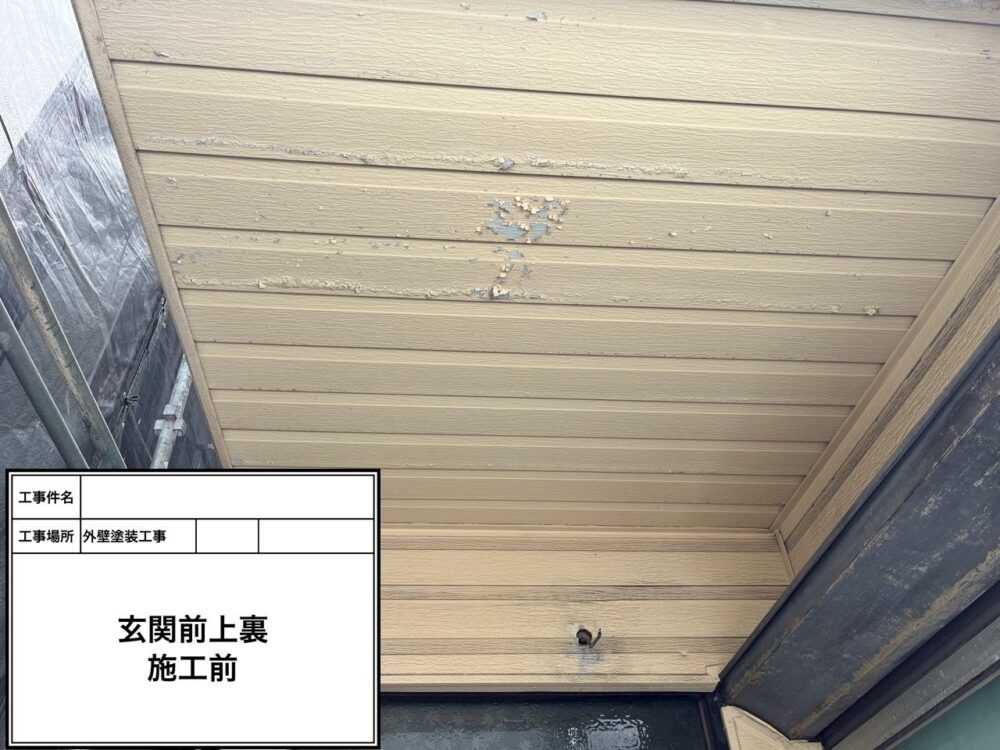 江戸川区 外壁塗装