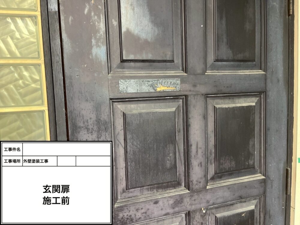 江戸川区 外壁塗装