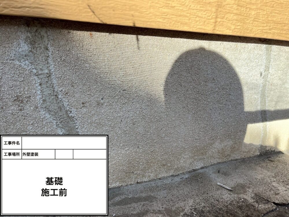江戸川区 外壁塗装