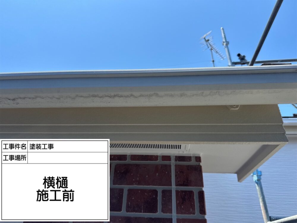 江戸川区 外壁塗装