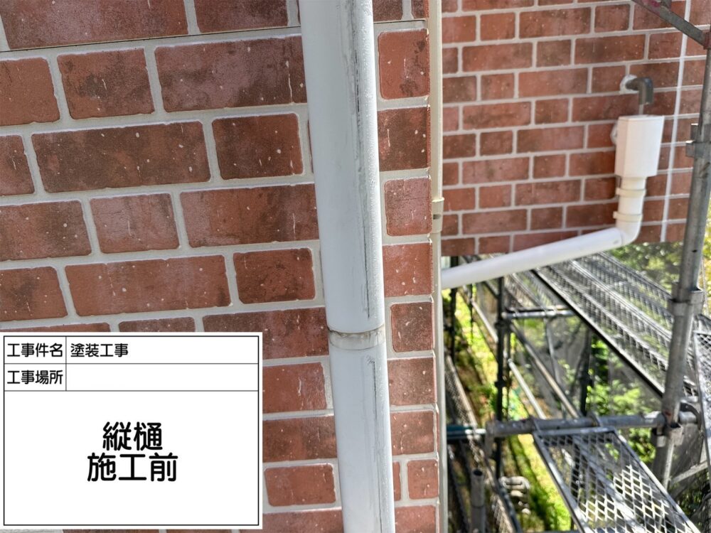 江戸川区 外壁塗装