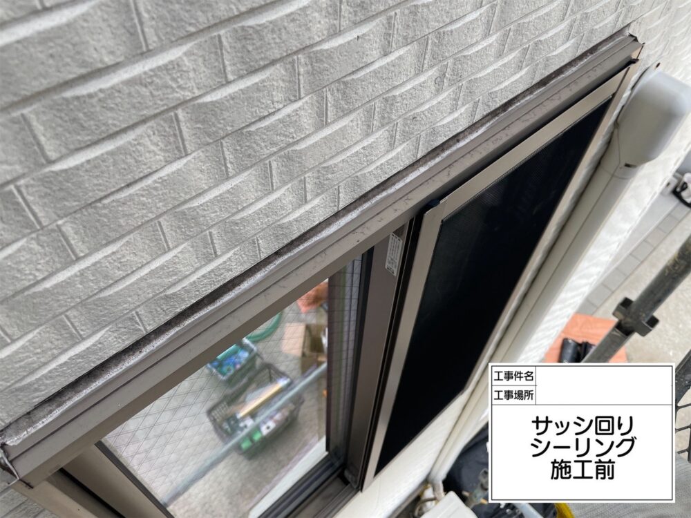 江戸川区 雨漏り