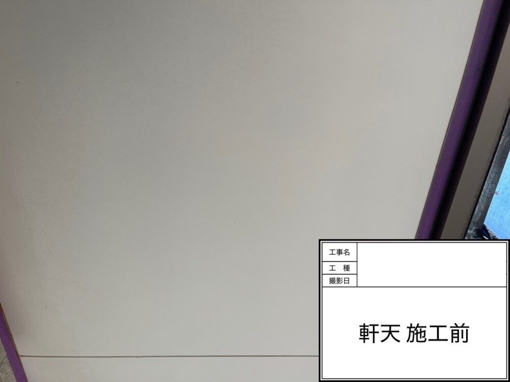 松戸市　外壁塗装