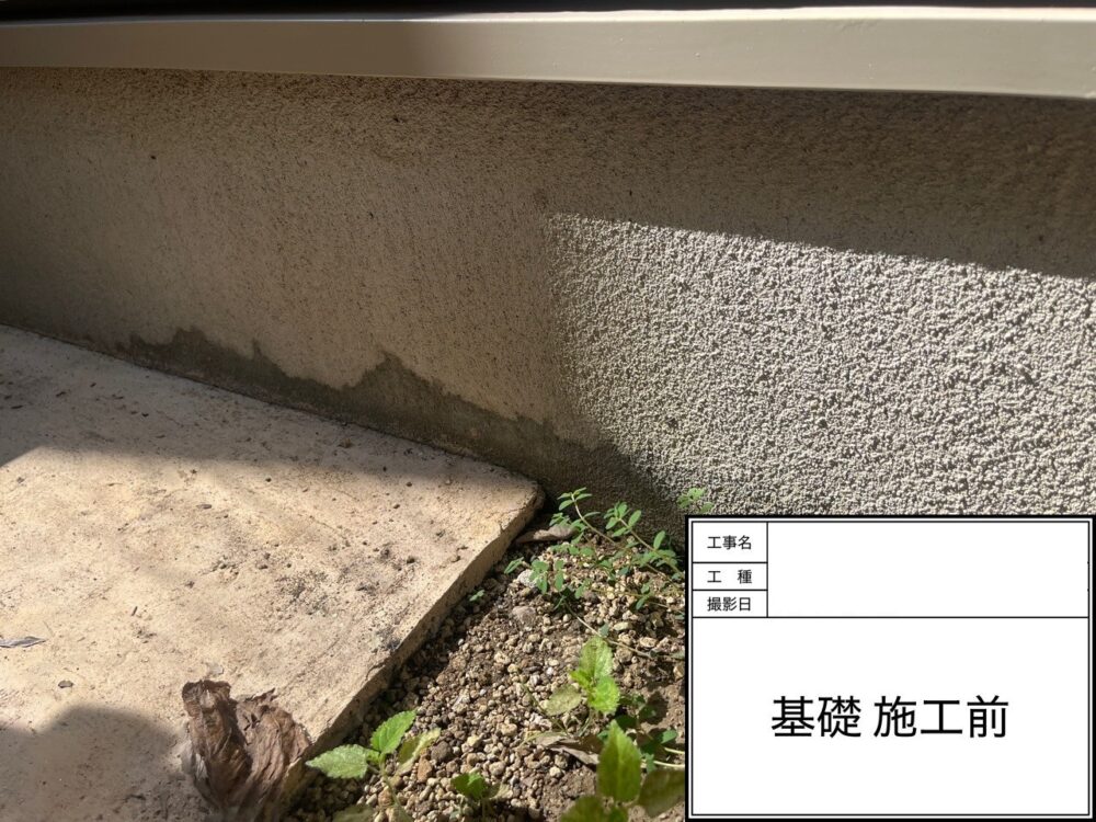 松戸市　外壁塗装