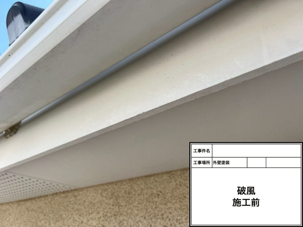 松戸市 外壁塗装