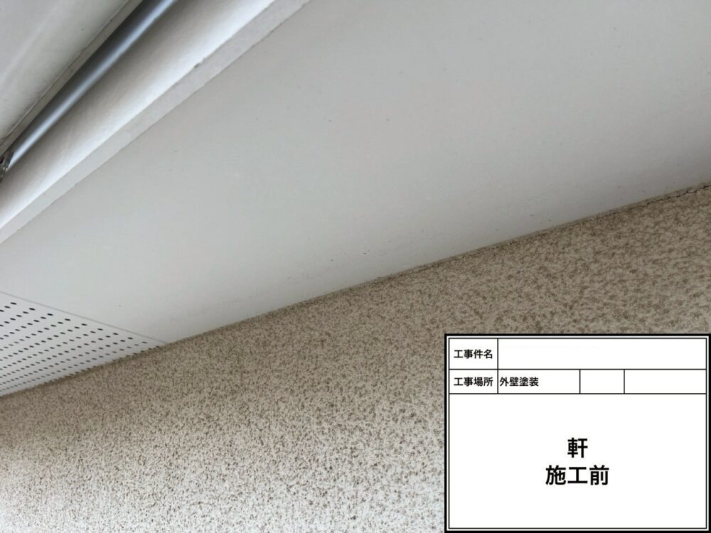 松戸市 外壁塗装