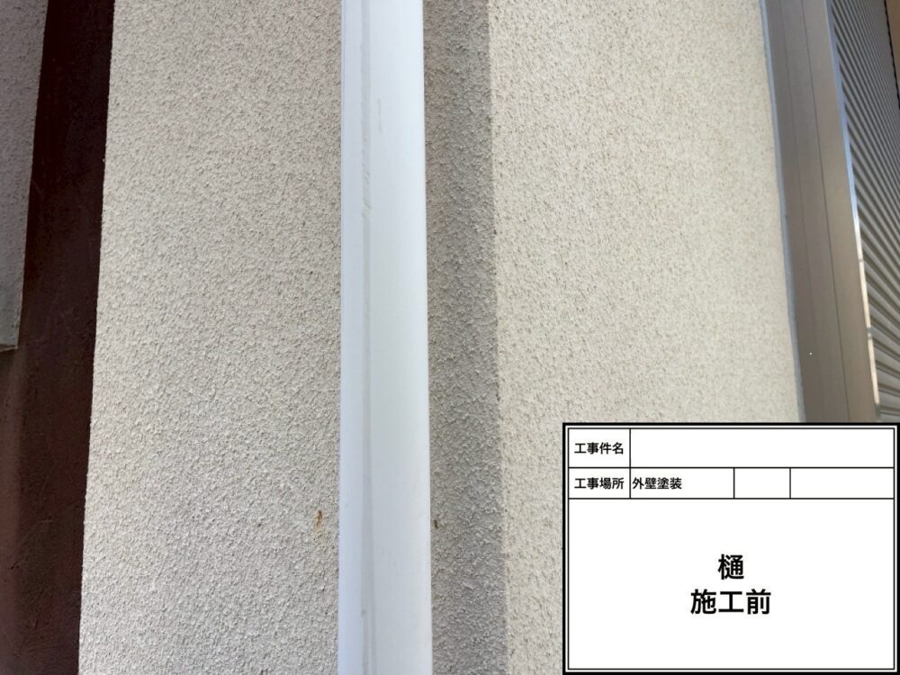 松戸市 外壁塗装