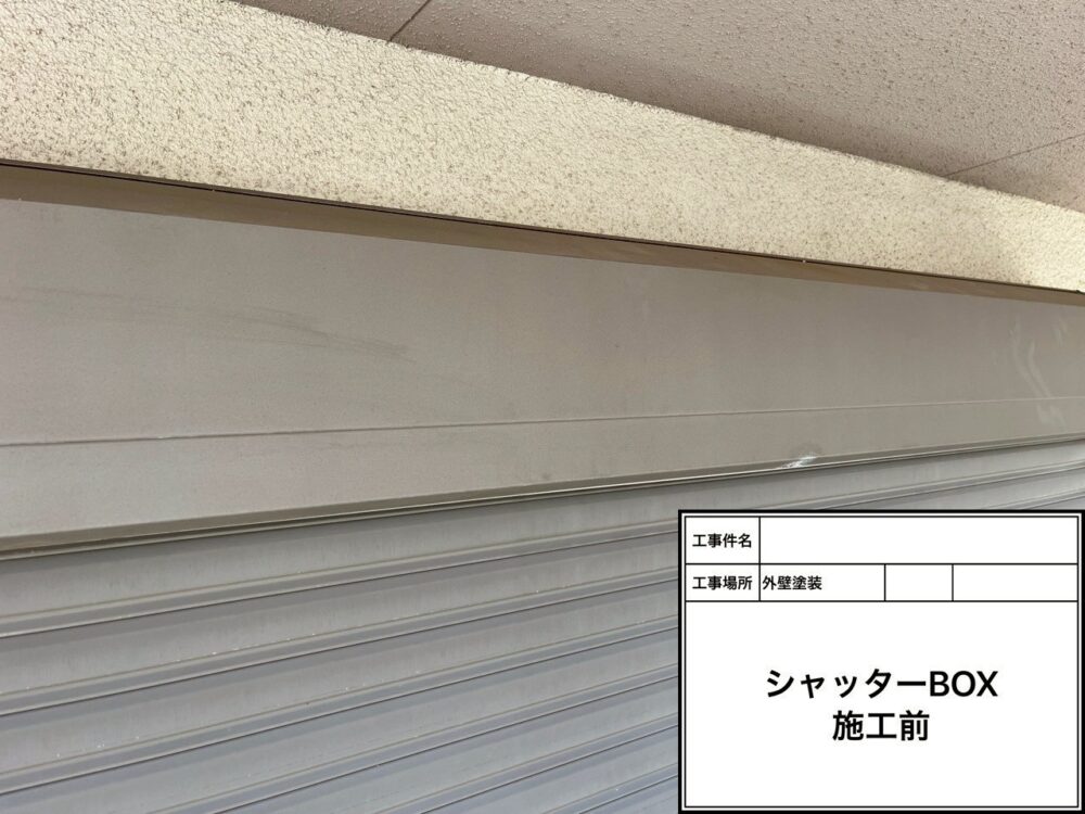 松戸市 外壁塗装