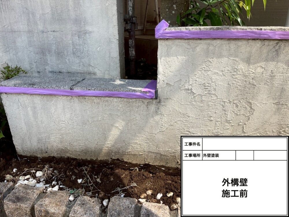 松戸市 外壁塗装