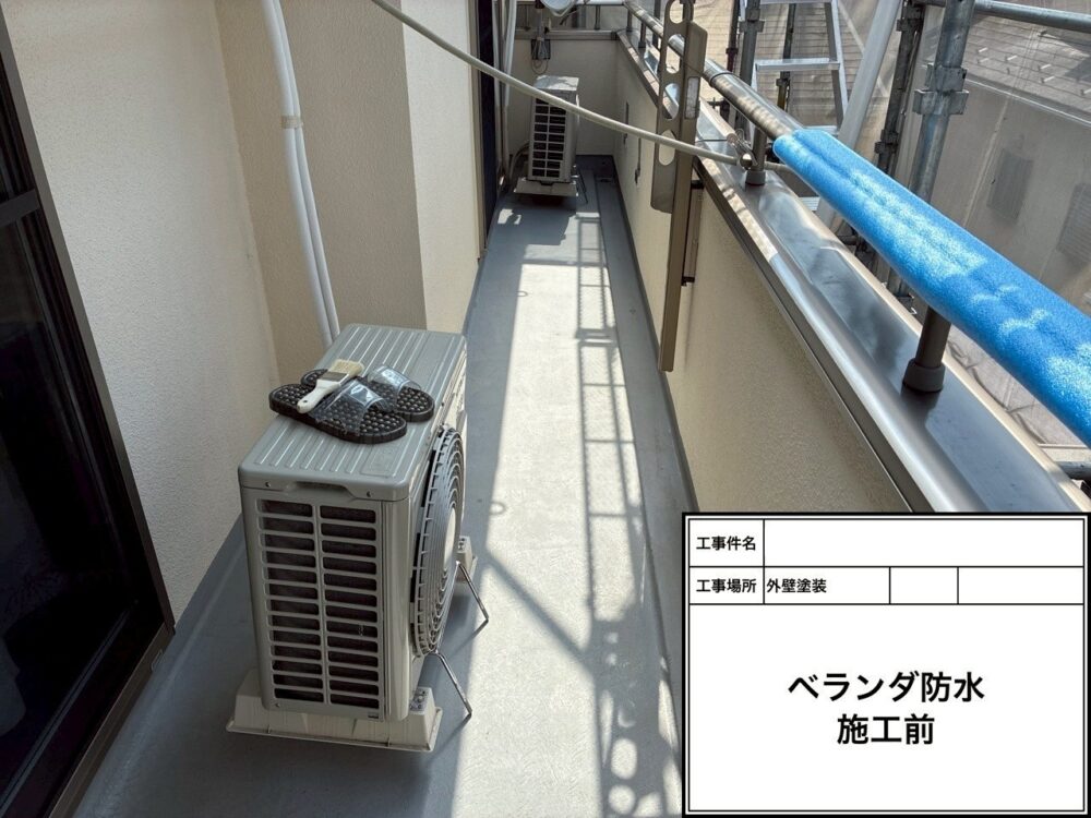 松戸市 雨漏り