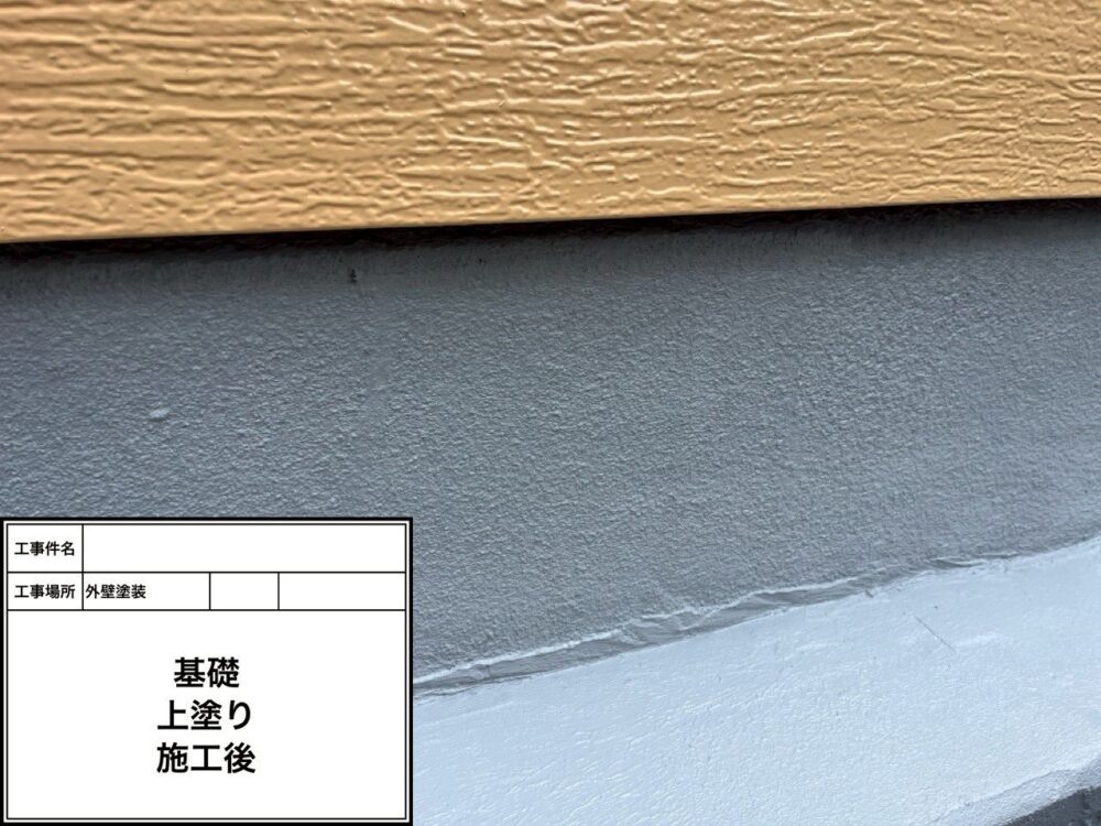 江戸川区 外壁塗装