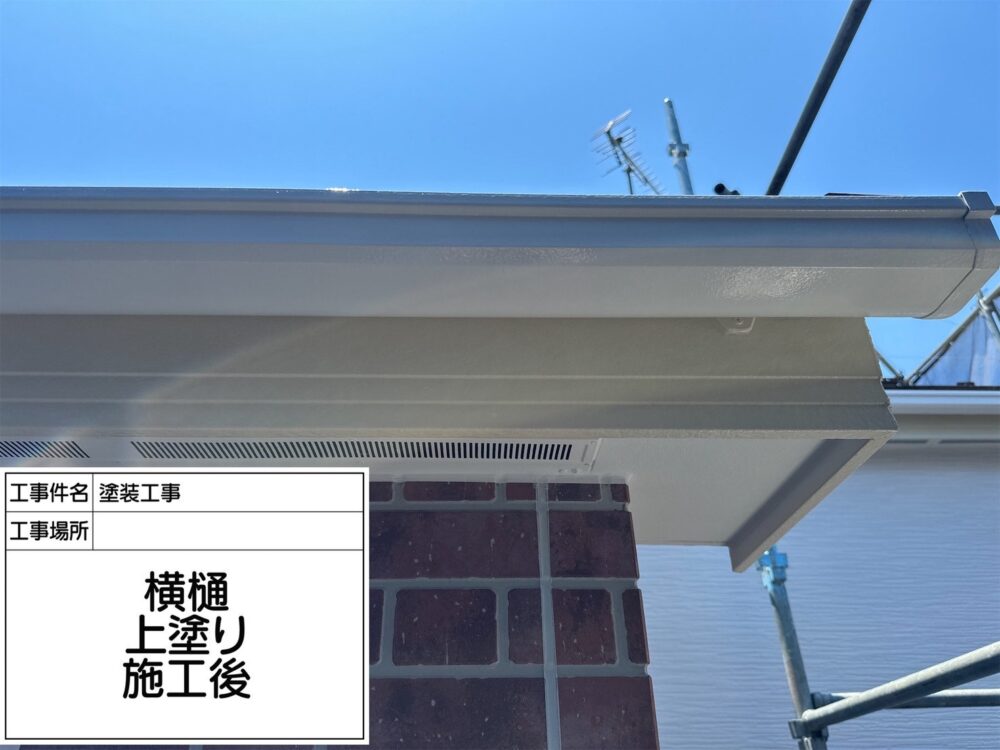 江戸川区 外壁塗装