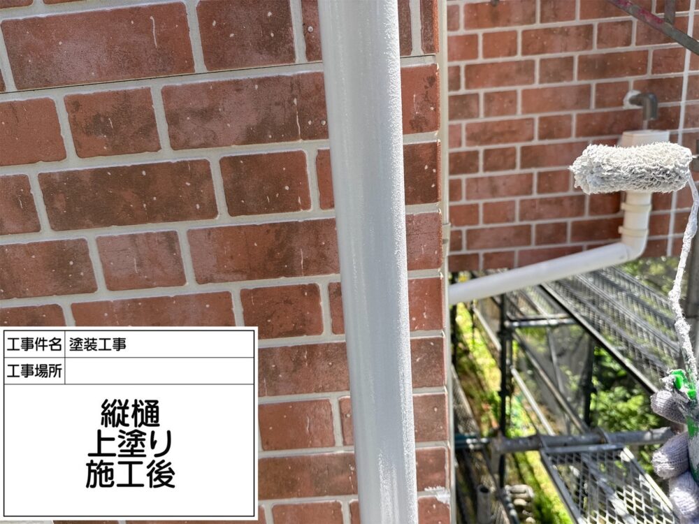 江戸川区 外壁塗装
