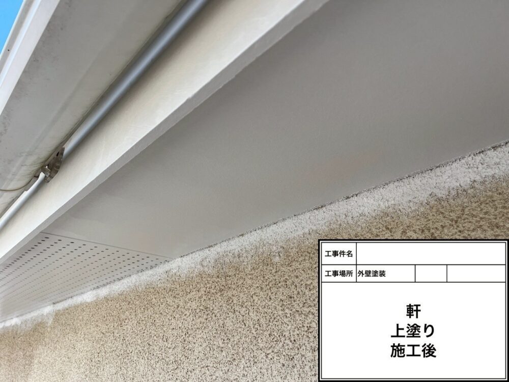 松戸市 外壁塗装